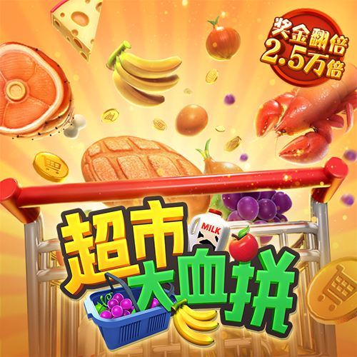 沙巴体育APP官方