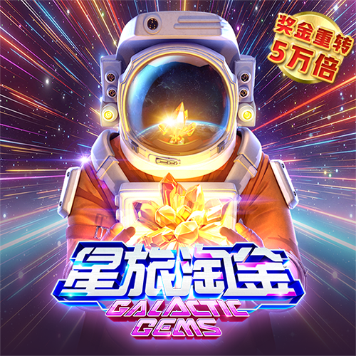 威斯尼斯wns2299cn官网版