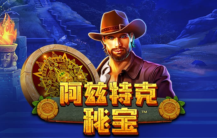 c7娱乐麻将胡了